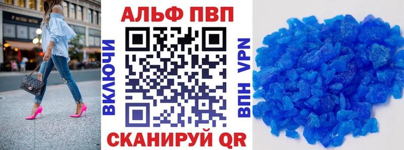 Альфа ПВП VHQ где купить наркоту Кизилюрт