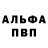 КЕТАМИН VHQ Boris Degtyarov