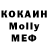 COCAIN VHQ Serezshka Malashenko