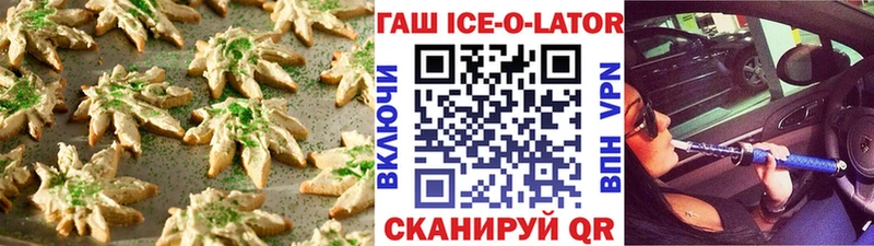 Canna-Cookies марихуана  Кизилюрт 