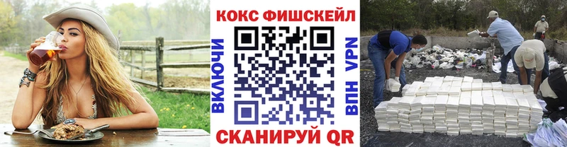 купить наркотик  OMG вход  КОКАИН Перу  Кизилюрт 