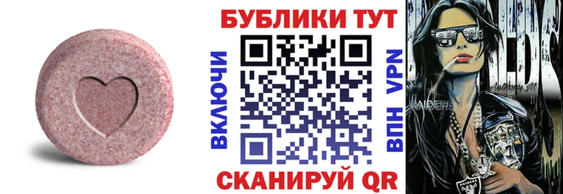 blacksprut зеркало Кизилюрт ЭКСТАЗИ 250 мг