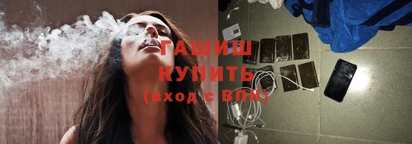 MESCALINE Бородино