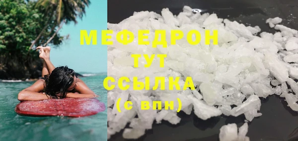 MESCALINE Бородино