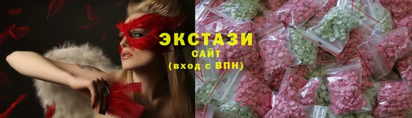 кристаллы Верхний Тагил