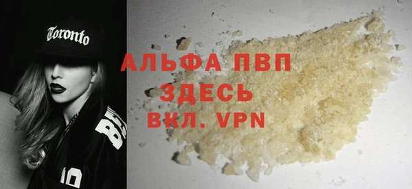 винт Бугульма