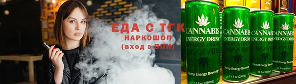 винт Бугульма