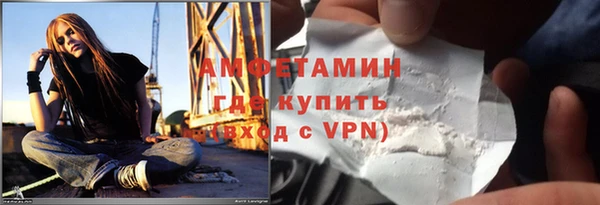 кристаллы Верхний Тагил