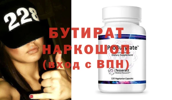 метадон Верея