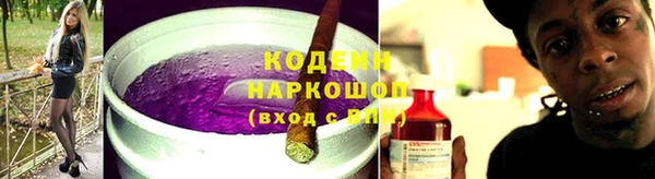 винт Бугульма