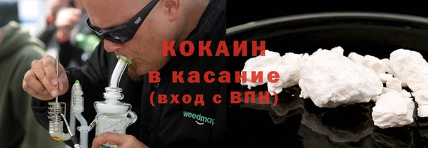 MESCALINE Бородино