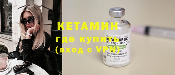 кокаин колумбия Бронницы