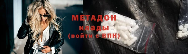 кокаин колумбия Бронницы