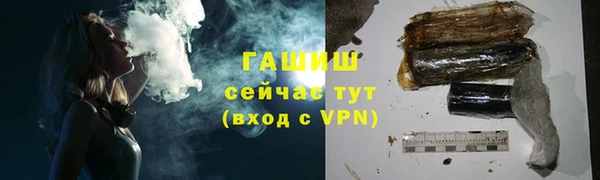 ALPHA PVP Сосновоборск