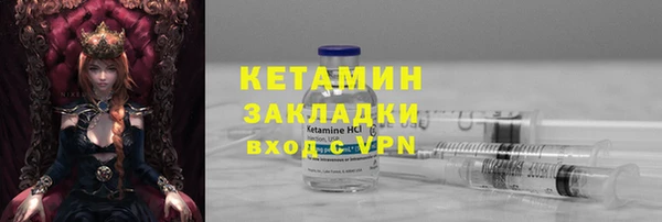 кристаллы Верхний Тагил