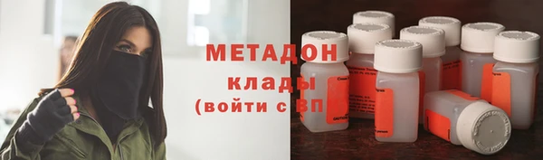 кокаин колумбия Бронницы