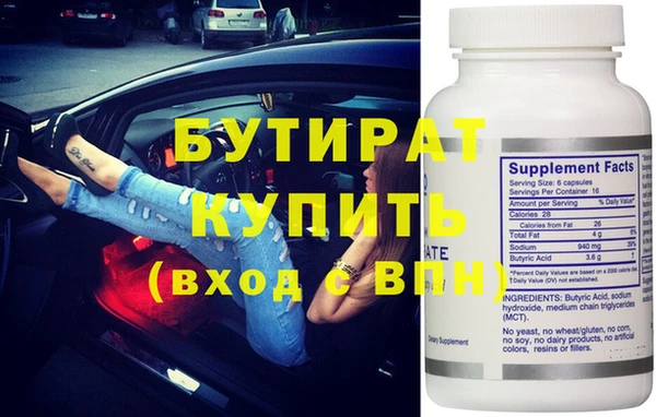 кокаин колумбия Бронницы