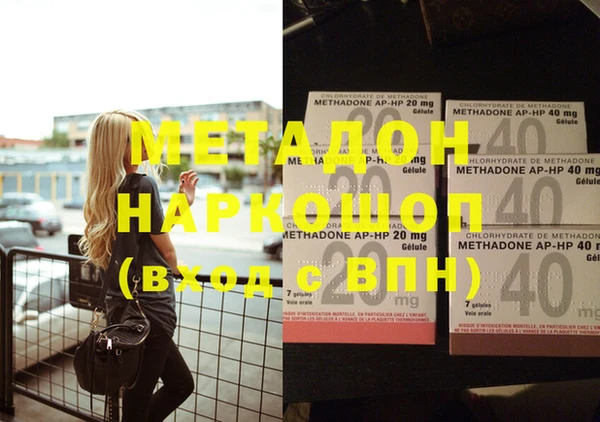 кокаин колумбия Бронницы