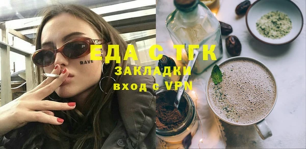 COCAINE Верхнеуральск