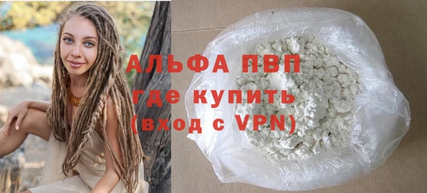 винт Бугульма