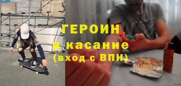 винт Бугульма