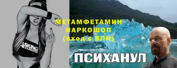 метадон Верея