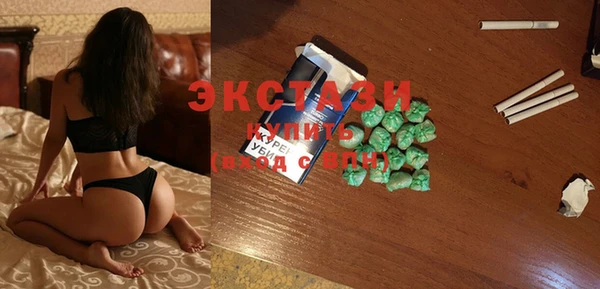MESCALINE Бородино