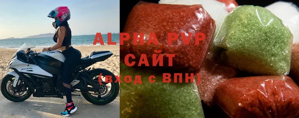 кристаллы Верхний Тагил