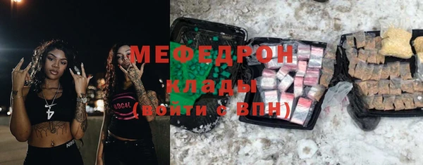 MESCALINE Бородино