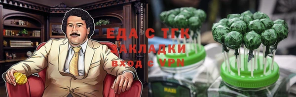 COCAINE Верхнеуральск