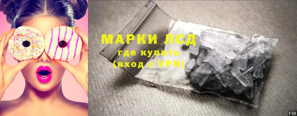 MESCALINE Бородино