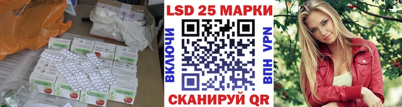 LSD-25 экстази кислота  Кизилюрт 