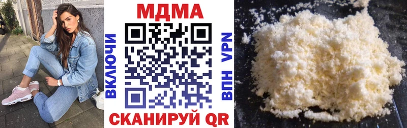 где купить наркоту  Кизилюрт  маркетплейс наркотические препараты  МДМА VHQ  ссылка на мегу рабочий сайт 