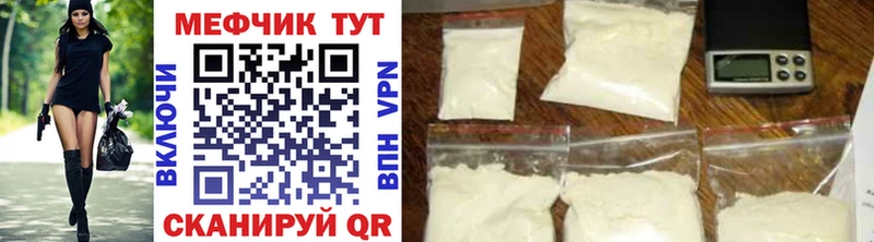 Меф mephedrone  Кизилюрт 