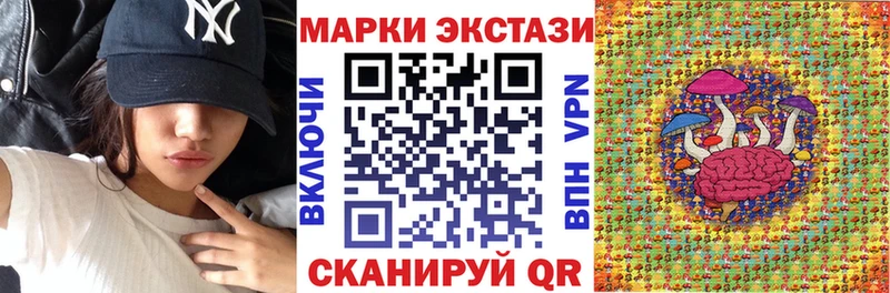 Марки NBOMe 1,5мг  блэк спрут онион  Кизилюрт 