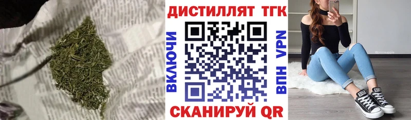 ТГК Wax  магазин продажи наркотиков  Кизилюрт 